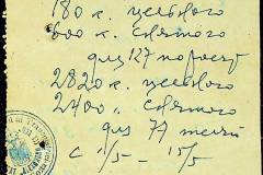 241