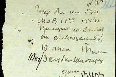 241