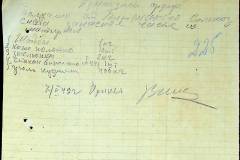 241