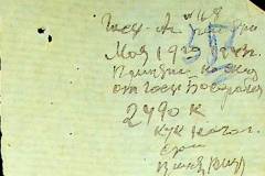 241