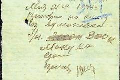 241