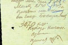 241