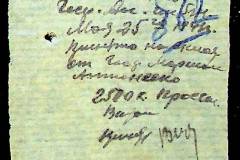 241