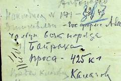241