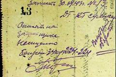 241
