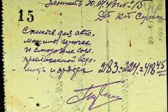 241