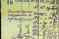241