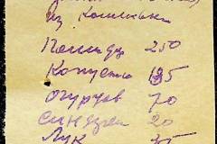 241