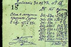 241