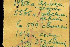 241