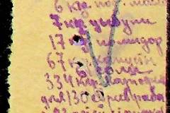 241