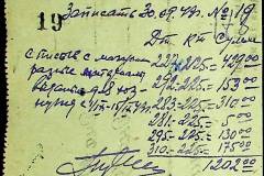 241