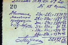 241