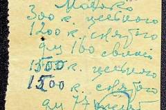 241