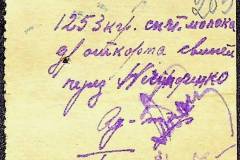 241