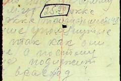 241