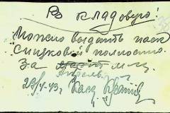 241