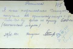 241
