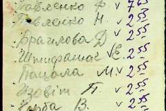 241