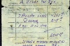 241