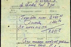 241