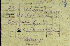 241