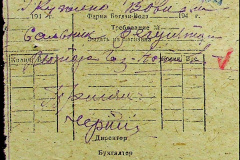 241