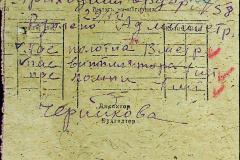 241