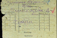 241