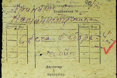 241