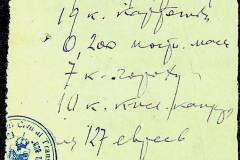 241