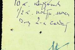 241