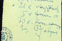 241