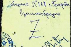 241