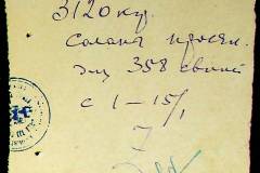 241