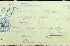 241