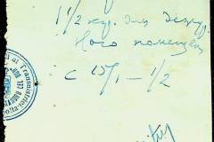 241