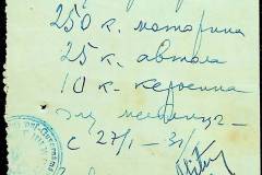 241