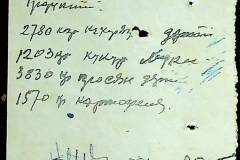 241