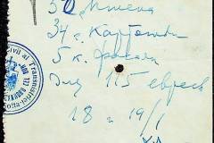 241