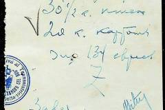 241