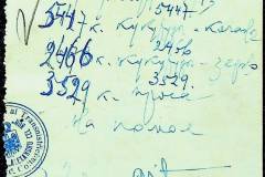 241