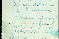 241