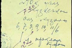 241