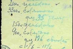 241