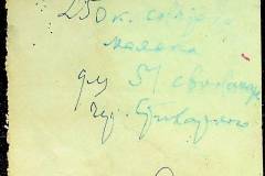 241