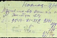 241