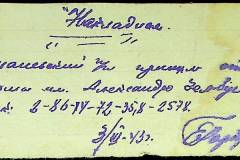 241