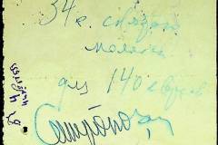 241