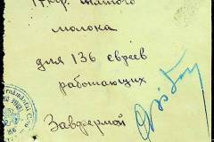 241